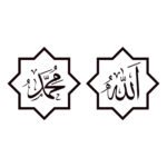 Proverbs Moon Festival Wall Sticker Removable Living Room And Study Decoration - Image 3