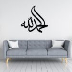 Iron Wall Hanging Multi-style Combination Study Decorative Painting - Image 4