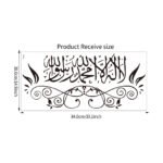 Proverbs Moon Festival Wall Sticker Removable Living Room And Study Decoration - Image 6