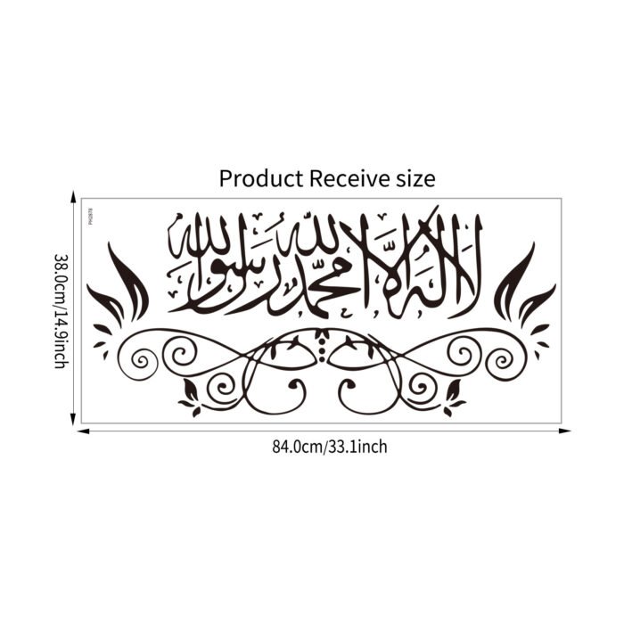 Proverbs Moon Festival Wall Sticker Removable Living Room And Study Decoration - Image 6