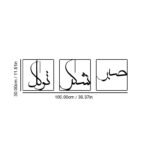 Iron Wall Hanging Multi-style Combination Study Decorative Painting - Image 3